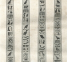 "Hieroglify na obelisku granitowym. Rysował L. Fuhrman.  Sztychował Hoessel w Berlinie".