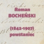 Roman Bocheński